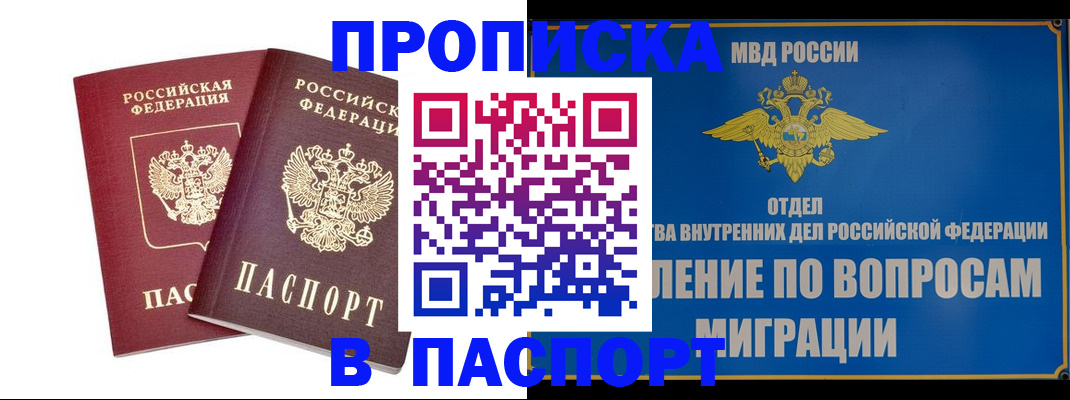 временная регистрация госуслуги в Буйе